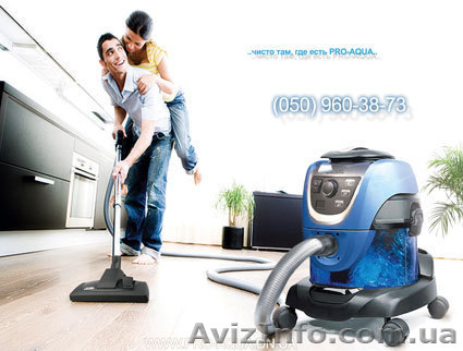 ..Pro-aqua (Про-Аква) удобнее пылесоса! .. Hyla, Rainbow, Kirby, Karcher.. - <ro>Изображение</ro><ru>Изображение</ru> #1, <ru>Объявление</ru> #5103
