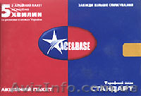 Купим крупным оптом акционные стартовые пакеты - <ro>Изображение</ro><ru>Изображение</ru> #1, <ru>Объявление</ru> #55619