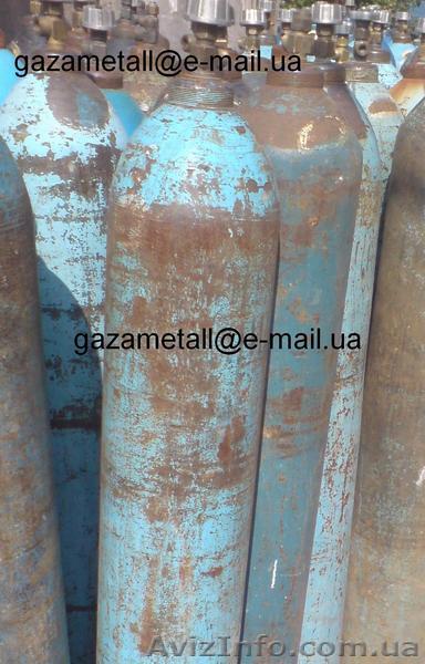 КУПИМ БАЛЛОНЫ ДОРОГО - <ro>Изображение</ro><ru>Изображение</ru> #1, <ru>Объявление</ru> #87218