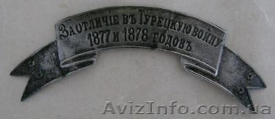 івасюк андрій вікторович    Т.+380968747274 - <ro>Изображение</ro><ru>Изображение</ru> #1, <ru>Объявление</ru> #93773