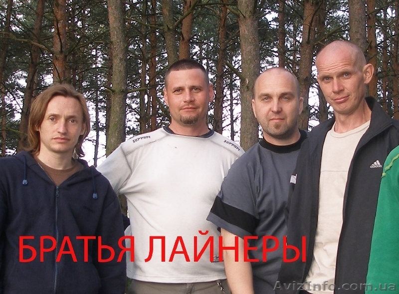 Профессиональные Грузчики. - <ro>Изображение</ro><ru>Изображение</ru> #1, <ru>Объявление</ru> #103987