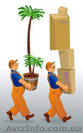 Перевозка мебели, грузчики!!! - <ro>Изображение</ro><ru>Изображение</ru> #1, <ru>Объявление</ru> #23866