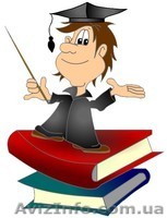 Сделаю быстро и качественно! Реферат,контрольные, курсовые и дипломные работы  - <ro>Изображение</ro><ru>Изображение</ru> #1, <ru>Объявление</ru> #157170