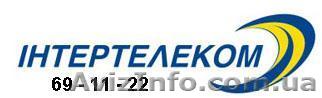 Интертелеком CDMA - <ro>Изображение</ro><ru>Изображение</ru> #1, <ru>Объявление</ru> #228079