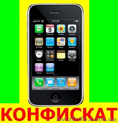 Распродажа конфиската Электроники.Ценa 25-60% от рыночной - <ro>Изображение</ro><ru>Изображение</ru> #1, <ru>Объявление</ru> #238659