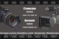 Свадебная фотосъемка и Видеосъемка в Виннице - <ro>Изображение</ro><ru>Изображение</ru> #1, <ru>Объявление</ru> #223607