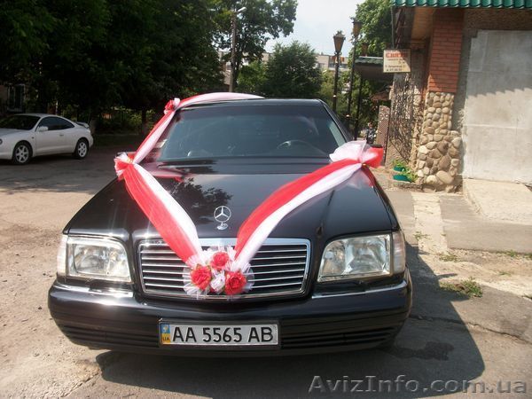 Весільне перевезення - <ro>Изображение</ro><ru>Изображение</ru> #1, <ru>Объявление</ru> #298708