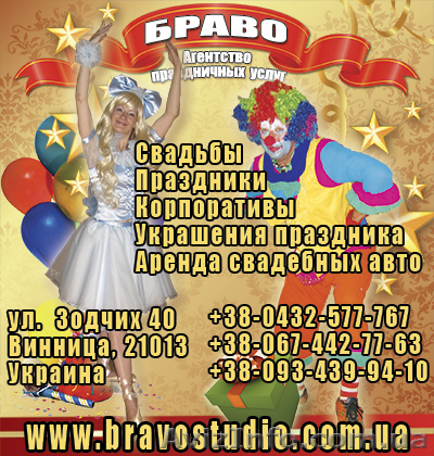 Организация торжественных и праздничных мероприятий - <ro>Изображение</ro><ru>Изображение</ru> #1, <ru>Объявление</ru> #381484