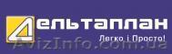 Deltaplan-vinnitsa - <ro>Изображение</ro><ru>Изображение</ru> #1, <ru>Объявление</ru> #394091