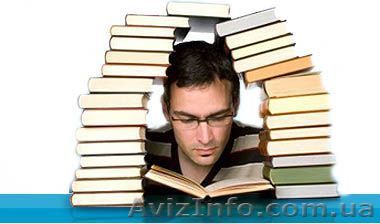 Выполню курсовые, дипломные - <ro>Изображение</ro><ru>Изображение</ru> #1, <ru>Объявление</ru> #453120