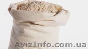 Продам муку ржаную - <ro>Изображение</ro><ru>Изображение</ru> #1, <ru>Объявление</ru> #330973
