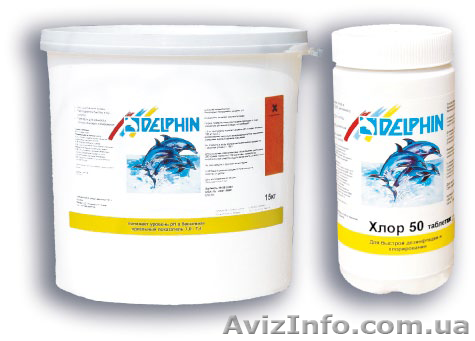 Хлор-шок для бассейна - <ro>Изображение</ro><ru>Изображение</ru> #1, <ru>Объявление</ru> #449531