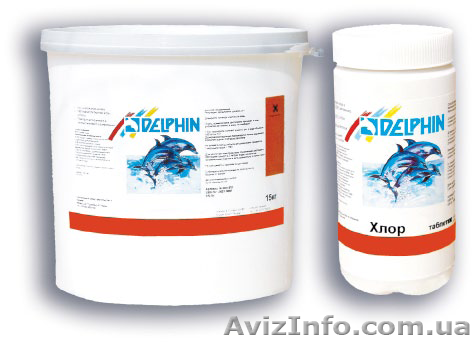 Химия для бассейнов - ХЛОР-85 - <ro>Изображение</ro><ru>Изображение</ru> #1, <ru>Объявление</ru> #449575