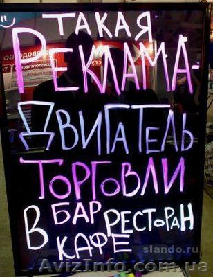ЛЕД-ПАНЕЛЬ - новинка в эффективной рекламе - <ro>Изображение</ro><ru>Изображение</ru> #1, <ru>Объявление</ru> #546749