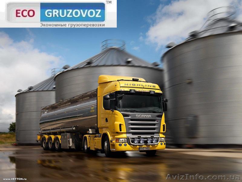 Автогрузоперевозки для ВАС:Винница ,Украина и СНГ - <ro>Изображение</ro><ru>Изображение</ru> #1, <ru>Объявление</ru> #583649