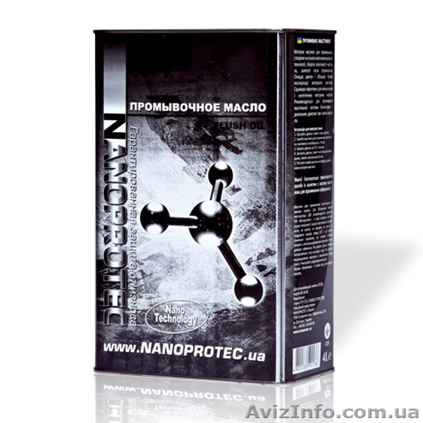 Масло промывочное NANOPROTEC Промывочное масло 4л - <ro>Изображение</ro><ru>Изображение</ru> #1, <ru>Объявление</ru> #581323