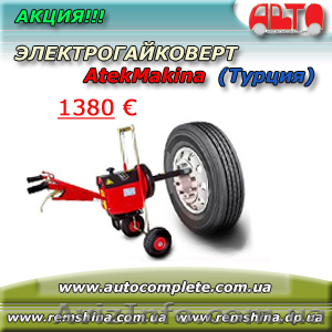 электрогайковерт - <ro>Изображение</ro><ru>Изображение</ru> #1, <ru>Объявление</ru> #641050