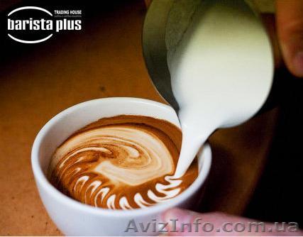 Открой СВОЙ   Б И З Н Е С с нами : франшиза ТМ "Бариста-плюс" - <ro>Изображение</ro><ru>Изображение</ru> #1, <ru>Объявление</ru> #614312