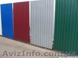 Профнастил ПС-12 цветной  - <ro>Изображение</ro><ru>Изображение</ru> #1, <ru>Объявление</ru> #717837