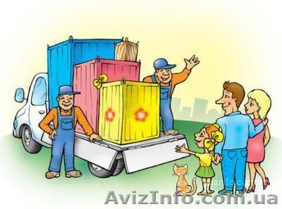  Агенство "ВинПогруз" - Услуги грузщиков и грузоперевозки. - <ro>Изображение</ro><ru>Изображение</ru> #1, <ru>Объявление</ru> #712341