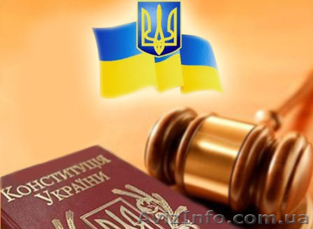 Юридиские услуги - <ro>Изображение</ro><ru>Изображение</ru> #1, <ru>Объявление</ru> #724560