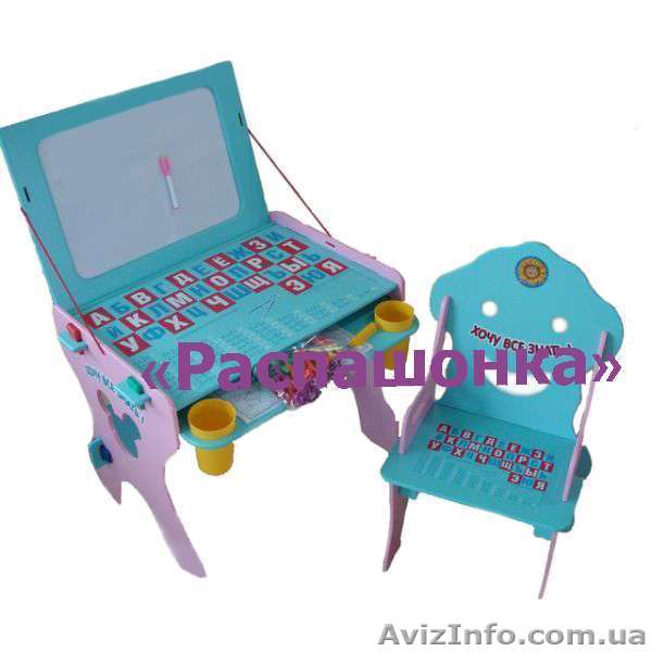 Cтол-парта Вaby Тilly 03(017) - <ro>Изображение</ro><ru>Изображение</ru> #1, <ru>Объявление</ru> #778714