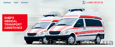 "ДнепрМедикал" - перевезти больного после операции из Полтавы,Крыма,Киева,Львова - <ro>Изображение</ro><ru>Изображение</ru> #1, <ru>Объявление</ru> #785860
