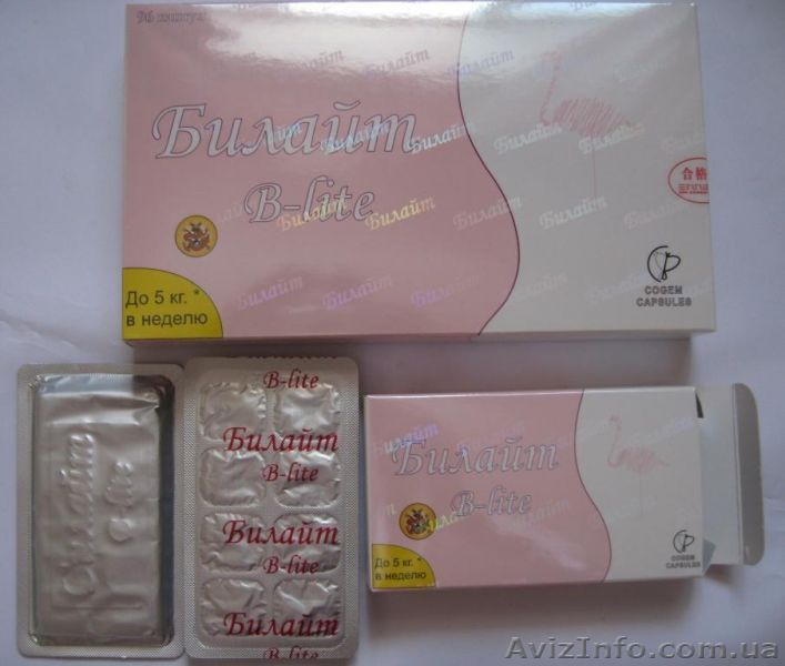Билайт для похудения  - <ro>Изображение</ro><ru>Изображение</ru> #1, <ru>Объявление</ru> #791381