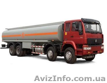 Ищу автоцистерну - <ro>Изображение</ro><ru>Изображение</ru> #1, <ru>Объявление</ru> #786466