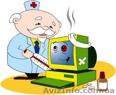 Правильный ремонт компьютеров и ноутбуков - <ro>Изображение</ro><ru>Изображение</ru> #1, <ru>Объявление</ru> #808841