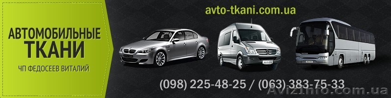 СПД Федосеев Виталий - <ro>Изображение</ro><ru>Изображение</ru> #1, <ru>Объявление</ru> #811420