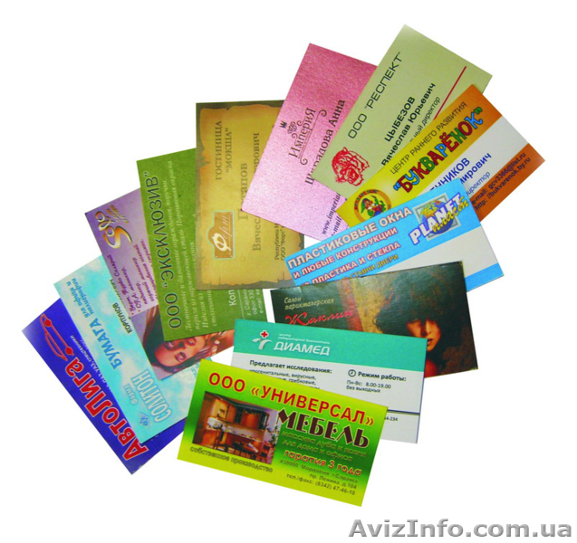 Візитки 80 грн за 1 тис. шт. - <ro>Изображение</ro><ru>Изображение</ru> #1, <ru>Объявление</ru> #823304