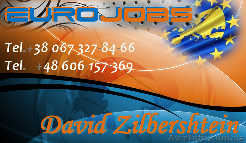 Приглашаем лиц от 20 до 45 лет на работу в Европу - <ro>Изображение</ro><ru>Изображение</ru> #1, <ru>Объявление</ru> #834085
