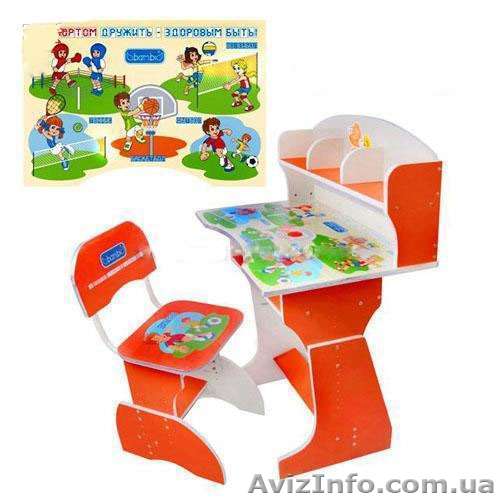Оранжевая Детская парта растишка 2070  - <ro>Изображение</ro><ru>Изображение</ru> #1, <ru>Объявление</ru> #837360