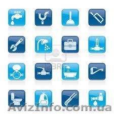 Отопление, водопровод, канализация. Винница. - <ro>Изображение</ro><ru>Изображение</ru> #1, <ru>Объявление</ru> #861380