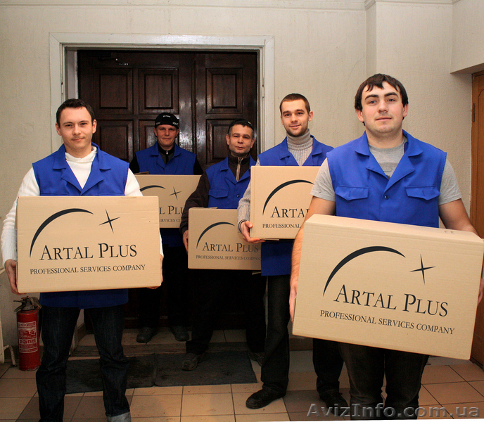 Грузчики - <ro>Изображение</ro><ru>Изображение</ru> #1, <ru>Объявление</ru> #754960