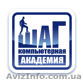 Компьютерная Академия ШАГ - <ro>Изображение</ro><ru>Изображение</ru> #1, <ru>Объявление</ru> #878475