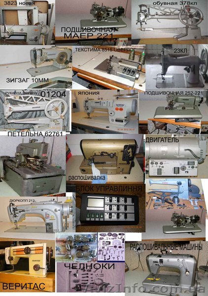 швейное оборудование  зигзаг минерва 335-336  - <ro>Изображение</ro><ru>Изображение</ru> #1, <ru>Объявление</ru> #939746
