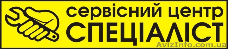 ремонт бытовой техники в виннице и области - <ro>Изображение</ro><ru>Изображение</ru> #1, <ru>Объявление</ru> #1010722
