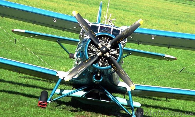 Авіарозсів мінеральних добрив літаком Ан-2 і вертольотом - <ro>Изображение</ro><ru>Изображение</ru> #1, <ru>Объявление</ru> #1027081