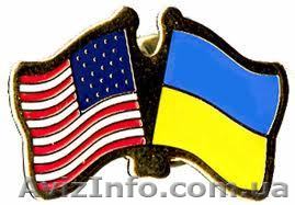 Любые товары прямо из США ! ! ! - <ro>Изображение</ro><ru>Изображение</ru> #1, <ru>Объявление</ru> #1039198