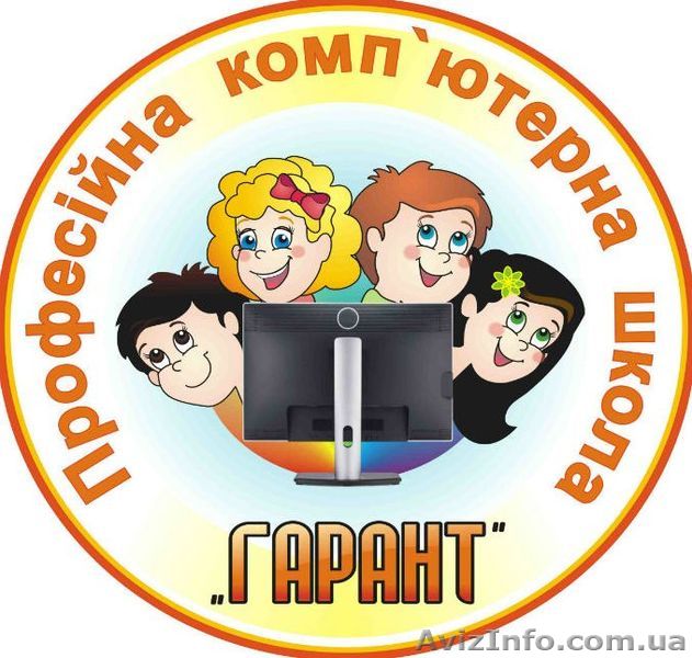 Компьютерные курсы, Английский язык - <ro>Изображение</ro><ru>Изображение</ru> #1, <ru>Объявление</ru> #18164