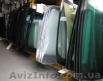 Автостёкла:продажа, установка. - <ro>Изображение</ro><ru>Изображение</ru> #1, <ru>Объявление</ru> #1038543