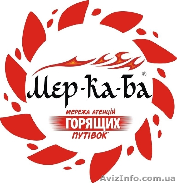 Запрошуємо всіх в Болгарію! - <ro>Изображение</ro><ru>Изображение</ru> #1, <ru>Объявление</ru> #1089556