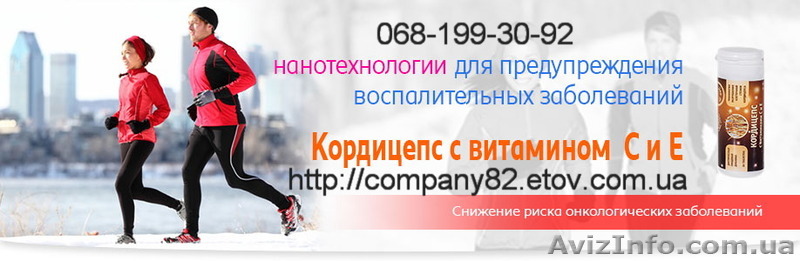 Тибетский  горный натуральный  кальций +магний.Tibemed - купить в Украине  - <ro>Изображение</ro><ru>Изображение</ru> #1, <ru>Объявление</ru> #1087018