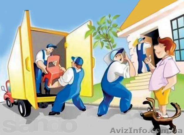 Грузчики . Перевозка Мебели - <ro>Изображение</ro><ru>Изображение</ru> #1, <ru>Объявление</ru> #1102804
