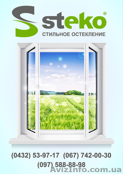 Печать афиш и постеров А3 от 1 шт, доставка, вся Украина - <ro>Изображение</ro><ru>Изображение</ru> #1, <ru>Объявление</ru> #1102323