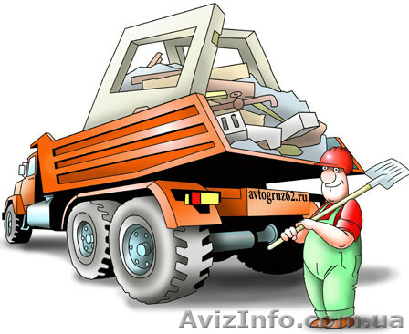 вывоз строй мусора - <ro>Изображение</ro><ru>Изображение</ru> #1, <ru>Объявление</ru> #1190803