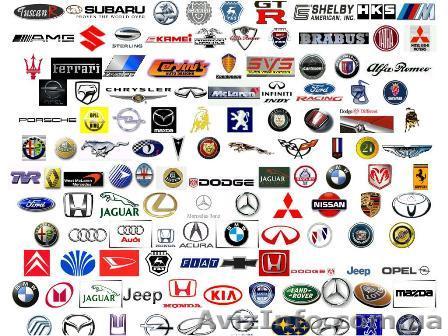 Запчасти к иномаркам - <ro>Изображение</ro><ru>Изображение</ru> #1, <ru>Объявление</ru> #1229214