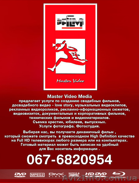 видеосъемка - <ro>Изображение</ro><ru>Изображение</ru> #1, <ru>Объявление</ru> #1160